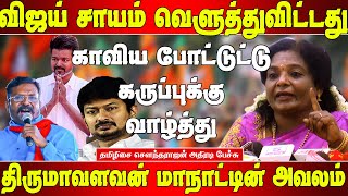 ஸ்டாலின்மாறி நான் கிடையாது - தமிழிசை சௌந்தராஜன் | Tamilisai sowndharajan speech | Matte box news