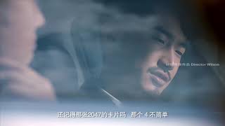 微電影廣告 《神探夏洛克---四不简单》  （China) Mitsubishi Motors short Film--Sherlock