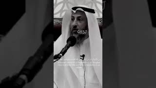 هل الشيعة كفار ام مسلمين؟ الشيخ عثمان الخميس