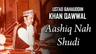 Aashiq Nah Shudi | Best Qawali | Top Qawwali | Hit Qawali | Ustad Bahauddin Qawwal