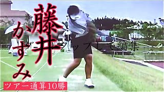 【LPGAツアー１０勝】メジャーや海外ツアーの面白エピソード