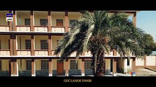 Government Degree College Lahor (Swabi) | BS BLOCK | Pashto Shine