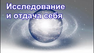 №4. Исследование и отдача себя! Шри Рамана Махарши.