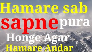 Dream motivational quotes video! sapne pura karne bala video! #hindi quotes #motivation #quotes