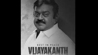 RIP Captain Vijaykanth status | DMDK Vijayakanth Passed Away | தேமுதிக விஜயகாந்த் இயற்கை ஏந்தினார்