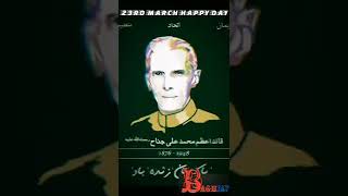 23rd March Special Day | 23rd march 1940 | General Zia ul Haq declaring martial Law | #baghi47