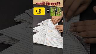 সেই বাচ্চা মেয়েটি থেকে বই নিয়ে Lamp তৈরি করলাম😱#shorts #booklamp #diy #youtubeshorts