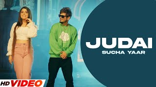 Sucha Yaar (Official Video) | New Punjabi Song 2022 | Sucha Yaar New Song