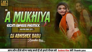 A Mukhiya ji man hoke ta bole DJ remix | bhojpuri song | Pawan Singh song DJ Remix |Dj Abhishek babu