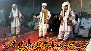 Balochi Jhumara || Balochi Songs || Saraiki Song || Saraiki Jhumar