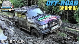 Off-road - 388 Вожак пробирается на вершину (Land Cruiser 80, Patrol, Pajero Sport)