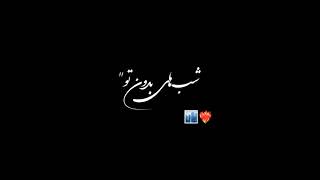 کلیپ عاشقانه - شماره 02