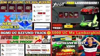 HOW TO GET REFUND UC | FREE LAMBORGHINI | HOW TO GET FREE UC IN BGMI | BGMI UC REFUND TRICKS