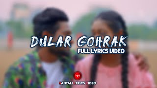 Dular Gohrak | New Santali Video 2022 | Santali Lyrics Video