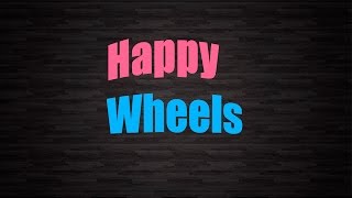 Happy Wheels #3 - Просочиться