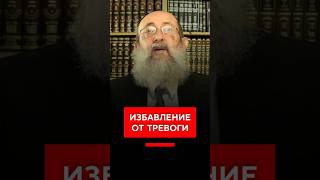 Как избавиться от тревожности за 10 секунд?