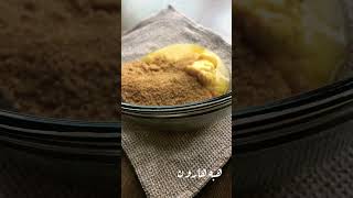 كوكيز العسل الاسود بالطريقه الصحيحه🍪