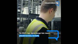 Ожидает ли Россию дефицит контактных линз?