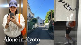 [Kyoto Vlog] 혼자 떠난 교토 여행 🎬 일본 근교 아라시야마 최고 스팟 소개, 돈키호테 쇼핑, 교토 카페 추천