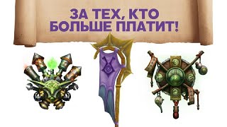 Обзор фракций Warcraft 3. Наги и нейтральные герои