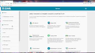 видеобзор интерфейса WIFI роутера s1010 прошивка от DLINK DIR 620