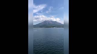 Sakurajima Active Volcano in the bay off Kagoshoma Japan #japanlife#japantravel #japaneseculture#桜島