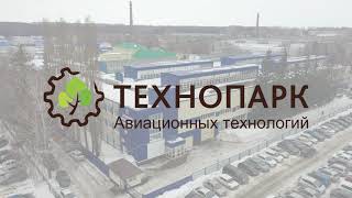 Промышленное видео. Технопарк