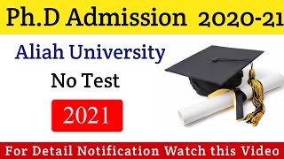 PHD Admission Notification from Aliah University 2020-21 | State University PhD Notification 2020 |