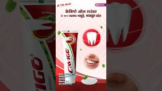 Best Herbal Toothpaste #rcm  8110983712