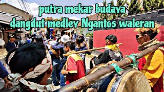 putra mekar budaya pentas di Rancaekek guys !!!