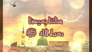 صلتنا بسيدنا رسول الله  ﷺ ـ الشيخ عون القدومي