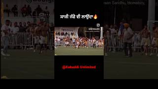 ਸ਼ਾਜੀ ਜੱਫੇ ਵੀ ਲਾਉਂਦਾ🔥 #sports #live #kabbadi