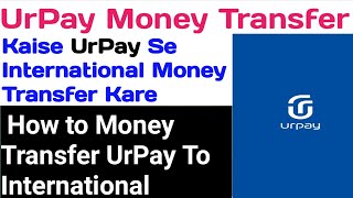 Urpay Money Transfer || How to international  Money Transfer By UrPay.  Money Transfer By UrPay App.