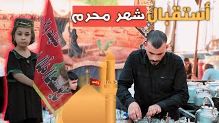 فلم قصير الخراب في محرم قصة واقعية