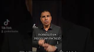 שופטים: אין לכם סמכות? הטענות שמסעירות את המדינה!