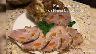 Буженина по домашнему! Самый вкусный рецепт мяса !