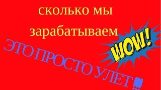 Праймерс  ТАКИХ ВЫПЛАТ МОЖЕТЕ ДОСТИЧЬ И ВЫ!!!