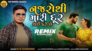 Najaro Thi Mari Dur Thai Fare Chhe - K.D Chauhan New Song | Vikram Abluva Gujarati Love Song 2022