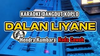 KARAOKE - DALAN LIYANE HENDRA KUMBARA DANGDUT KOPLO || NADA CEWEK