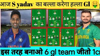 ind vs sa dream11 prediction,ind vs sa dream11 team,sa vs ind dream11 team,sa vs ind dream11