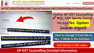 How to change it from No to Yes…? What is the Solution | Online AP ICET Counselling 2024