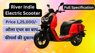 River Indie Electric Scooter Price Range Specification Review 2023 || Ola Ather को छोड़ा पीछे ||