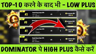 🇮🇳DAY 44 : HOW TO GET HIGH PLUS AT DOMINATOR SOLO CONQUEROR. SOLO CONQUEROR BEST TIPS AND TRICKS.