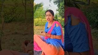 #funny #bhojpuri #comedy #shortvideo #gorakhpuriyabhauji53 #gorakhpuriyabhauji #gorakhpuriyabhaujivl