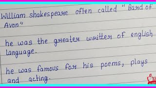 10 Lines Essay On William Shakespeare In English || Write Short Essay On William Shakespeare ||