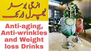 ANTI AGING ANTI WRINKLES AND WEIGHT LOSS DRINK | INSTANTANTLY ENERGY BOOSTER | HEALTHCARE REMEDY