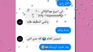 طلب خاص//ربي يديمكم ويحفضكم😌😊//الوصف👇👇