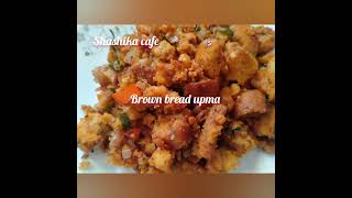 brown bread upma. easy 15mins healthy breakfast  recipe. #bread recipe. பிரவுன் பிரட் உப்மா.#short