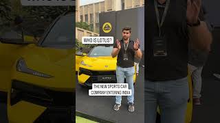 A quick introduction to #LotusCars which enters Indian market with their electric Hyper SUV - Eletre