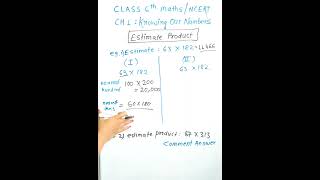 Estimate product/ CH -1:Knowing our numbers / class 6th /maths/ncert